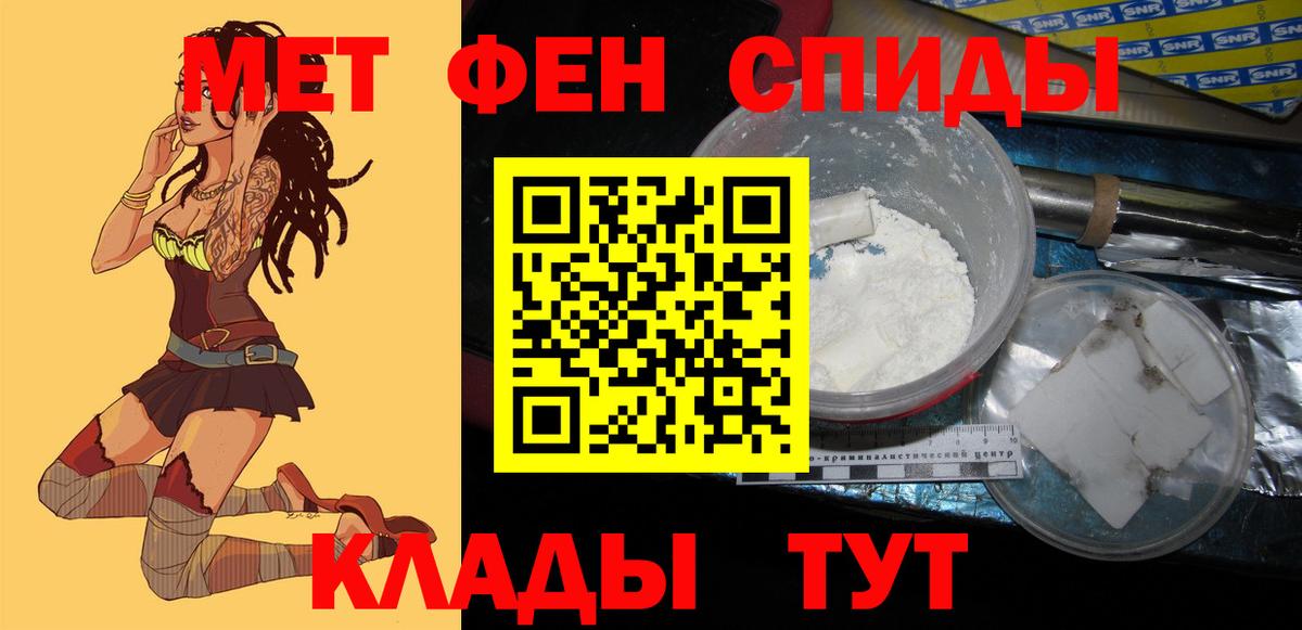 Amphetamine VHQ  Амфетамин  Amphetamine  Вход с VPN  Черкесск 