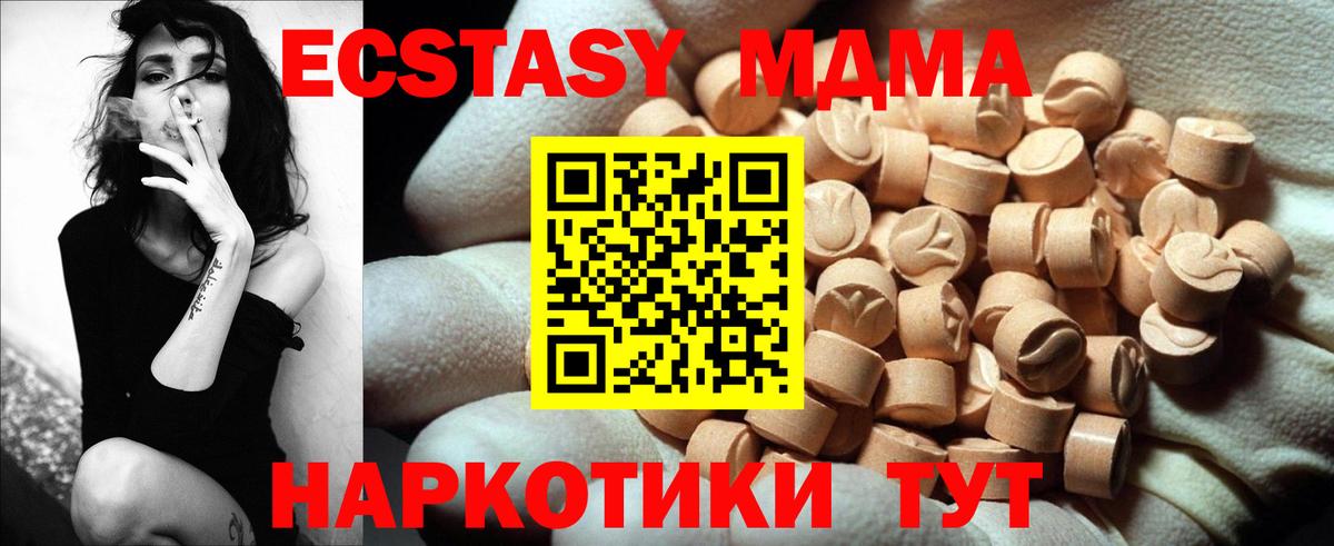 цены   Экстази Philipp Plein  hydra ССЫЛКА  Ecstasy  Черкесск  Ecstasy ешки  Вход с VPN 