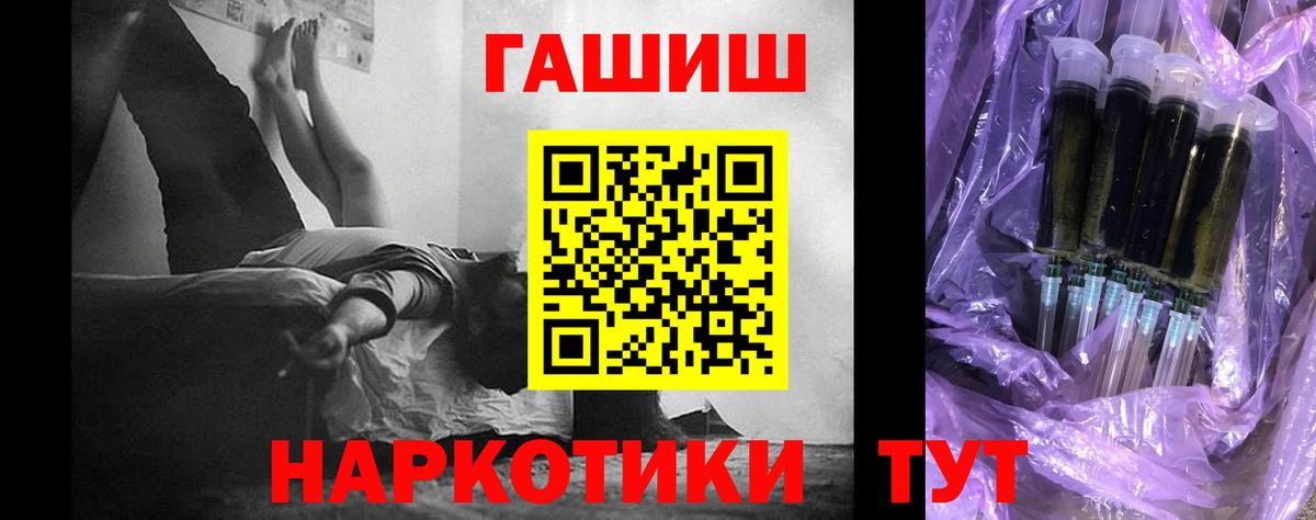 Черкесск  Гашиш гашик  Вход с VPN 