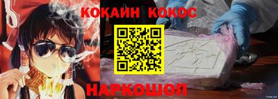 гидра Ливны