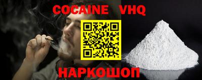 гидра Ливны