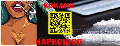 прущие грибы Лесосибирск