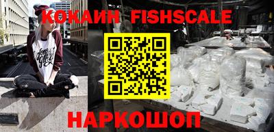 гидра Ливны
