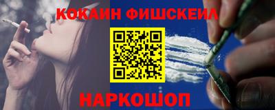гидра Ливны