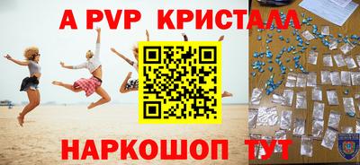 прущие грибы Лесосибирск