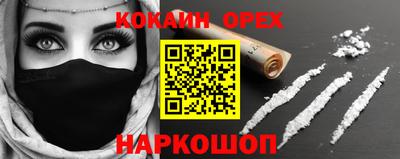 гидра Ливны