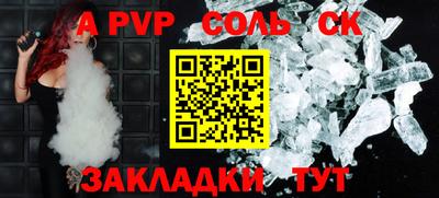 гидра Ливны