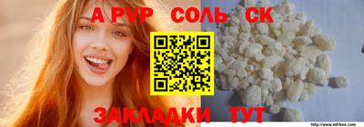 гидра Ливны