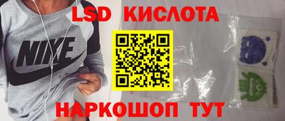 гидра Ливны
