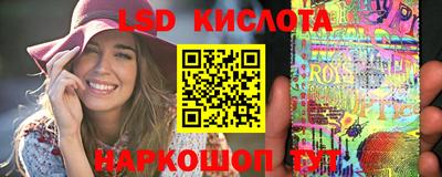 прущие грибы Лесосибирск
