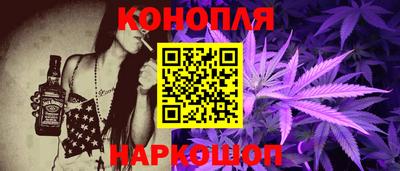 гидра Ливны