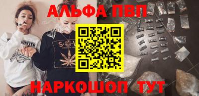 прущие грибы Лесосибирск