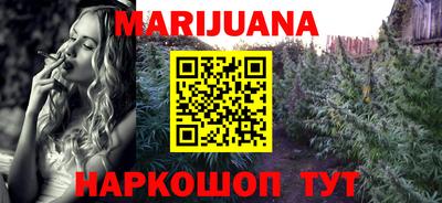 прущие грибы Лесосибирск