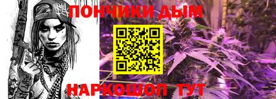 гидра Ливны