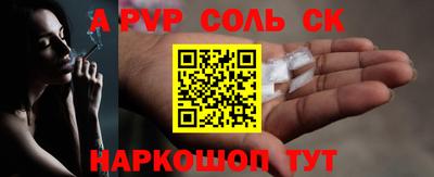 гидра Ливны