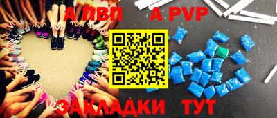 mdpv Ликино-Дулёво
