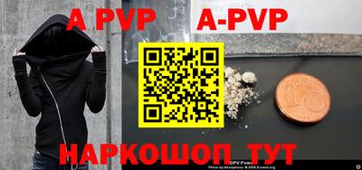 гидра Ливны