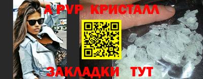 гидра Ливны