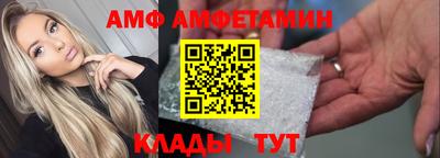 прущие грибы Лесосибирск