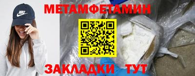 прущие грибы Лесосибирск