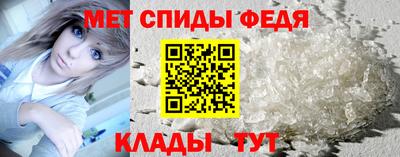 гидра Ливны