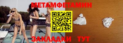 гидра Ливны