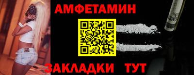 прущие грибы Лесосибирск