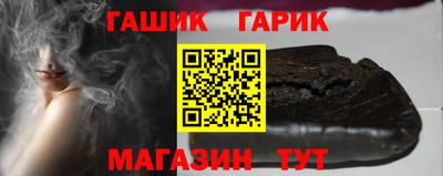 прущие грибы Лесосибирск