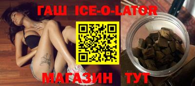 прущие грибы Лесосибирск