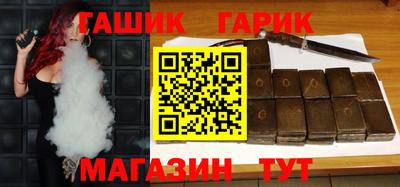 гидра Ливны
