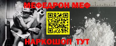 прущие грибы Лесосибирск