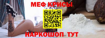 прущие грибы Лесосибирск