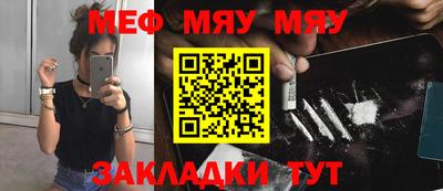 прущие грибы Лесосибирск