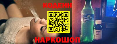 гидра Ливны