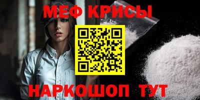 прущие грибы Лесосибирск
