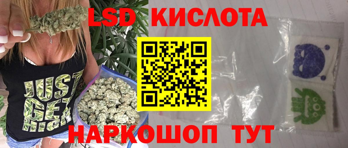 Черкесск  LSD-25 экстази ecstasy  Вход с VPN 
