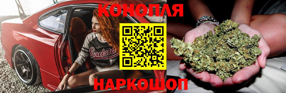 Бошки Шишки MAZAR  Вход с VPN  Черкесск  Каннабис гибрид  Бошки Шишки SATIVA & INDICA 
